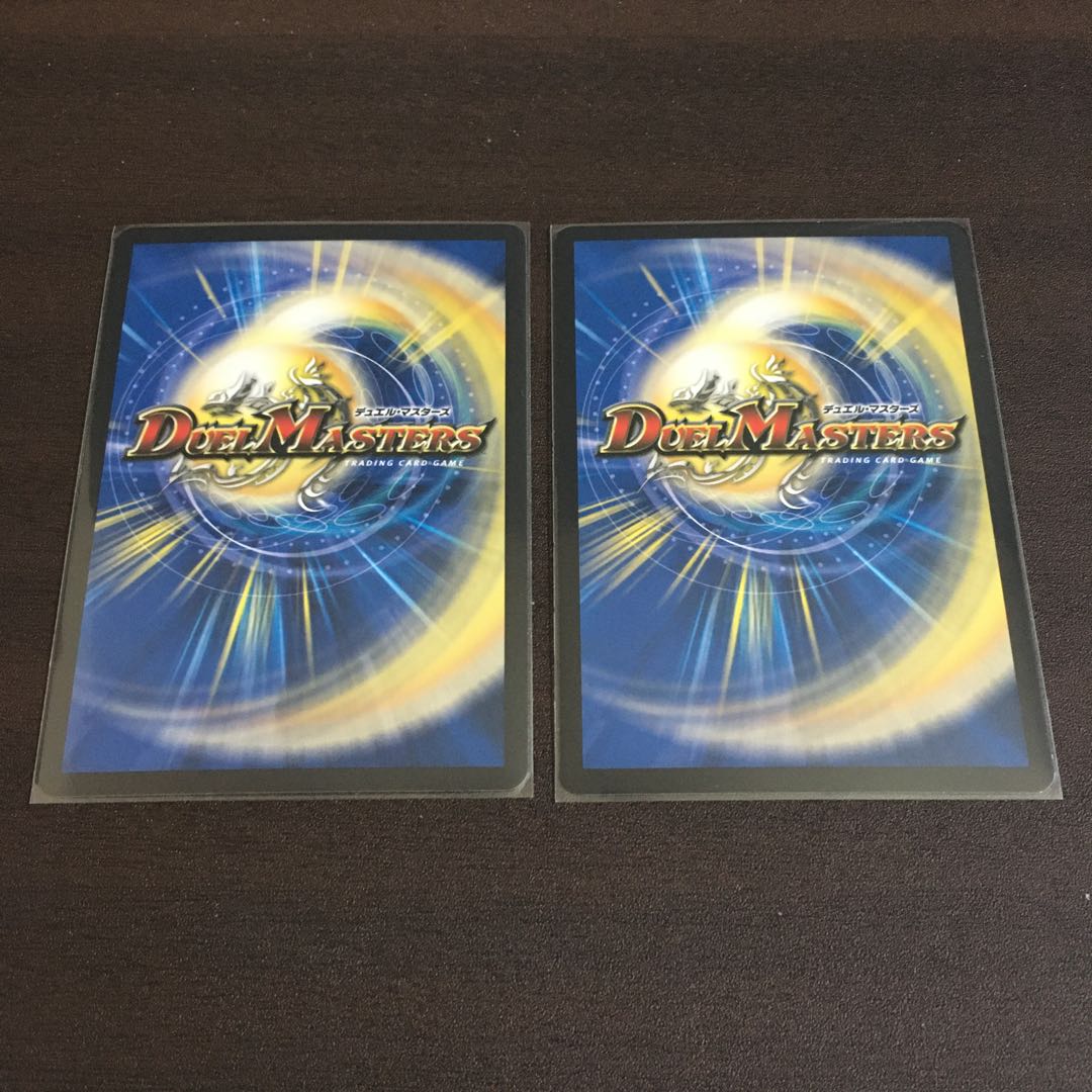 超越男 2枚セット 微キズ