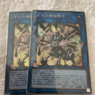 古代の機械弩士