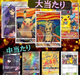 (Deficit Ready) Limited Oripa