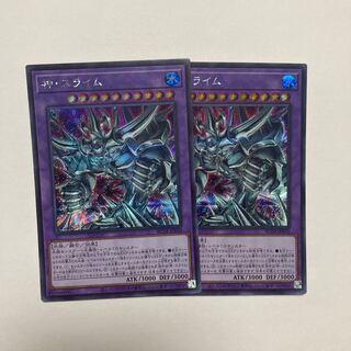 Egyptian God Slime Secret Rare JP030