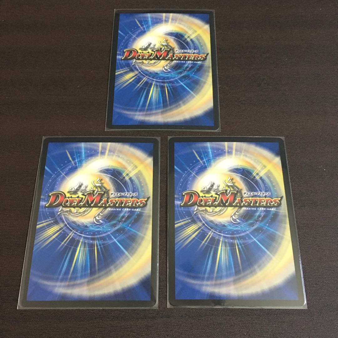 怒流牙佐助の超人 サルトビジャイアント 3枚セット すれキズあり