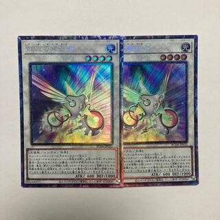 Herald of the Arc Light Collector's Rare JP032