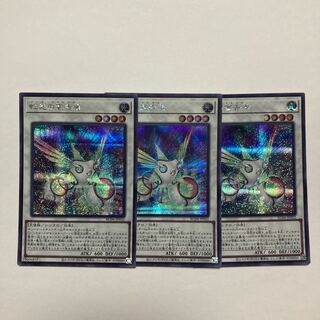 虹光の宣告者 シークレットレア JP032