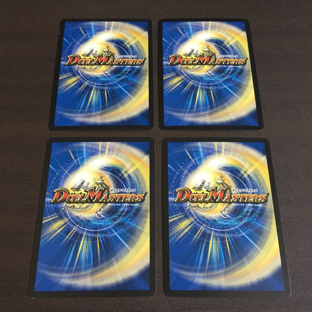 タイム3シド 4枚セット キズあり