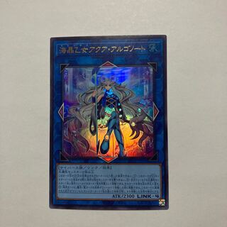 Umi crystalline maiden Aqua Argonaut Ultra Rare JP034