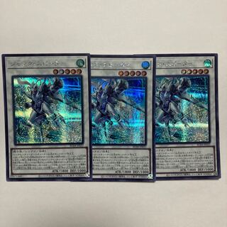 Junk Speeder Secret Rare JP033