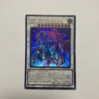 フルール・ド・バロネス ウルトラレア JP035