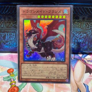 No.2109 Dragon Rosa de Flamme [Super].