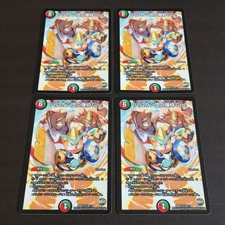 ハムカツ団の爆砕Go！　4枚セット　キズあり