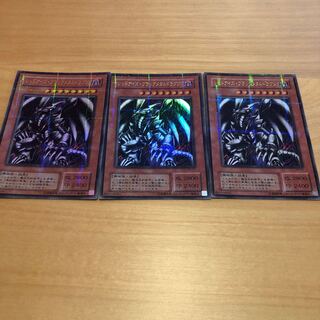 【もふもふ】レッドアイズブラックメタルドラゴン