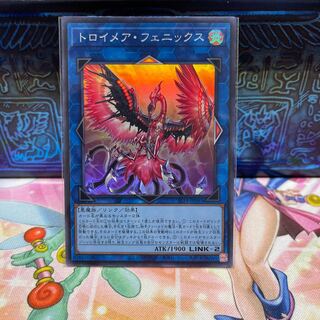 トロイメアユニコーン　シークレット　トロイメアフェニックス　スーパー トロイメアユニコーン【スーパー】{FLOD-JP047}《リンク》