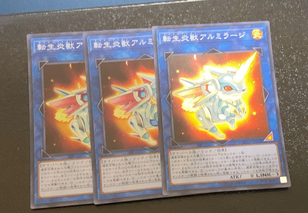 Salamangreat Almiraj Super Rare JP030