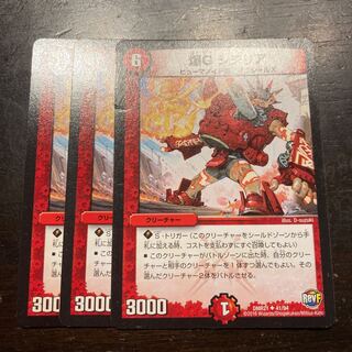 爆G シチリア U 41/94