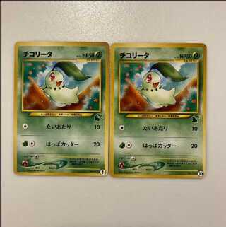 ポケモンカード旧裏　イントロ　チコリータ