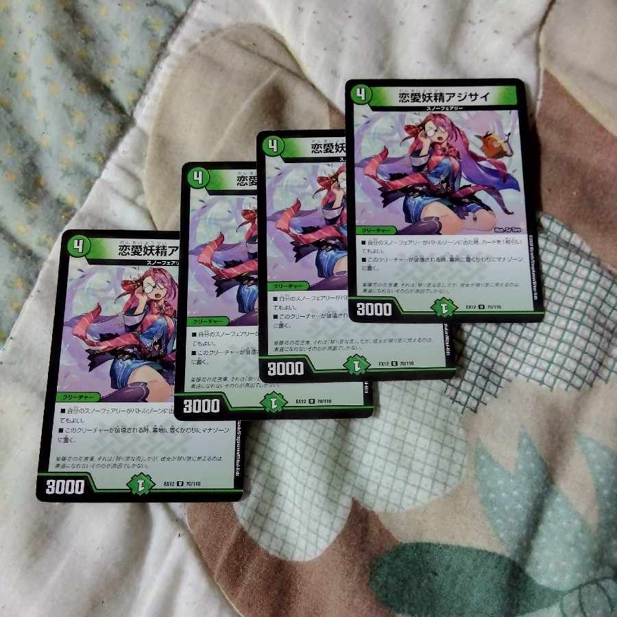 Love Fairy Hydrangea U 70/110