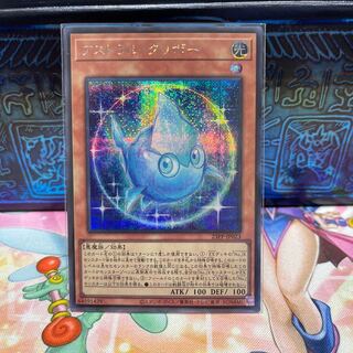 即日発送！オールレア仕様　銀河眼　ギャラクシーアイズ　デッキ　アストラルクリボー 即日発送！オールレア仕様 銀河眼 ギャラクシーアイズ デッキ