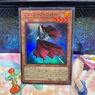 No.2108 P shop Photon jumper [Super