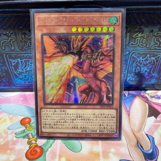 No.447 P屋　ハーピィズペット竜セイントファイアーギガ【シークレット】