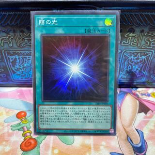 No.2127 P屋　陰の光【スーパー】