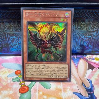 No.2128 P屋　BF下弦のサルンガ【シークレット】