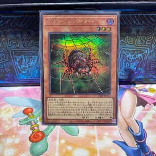 No.2133 P屋　ベビースパイダー【シークレット】