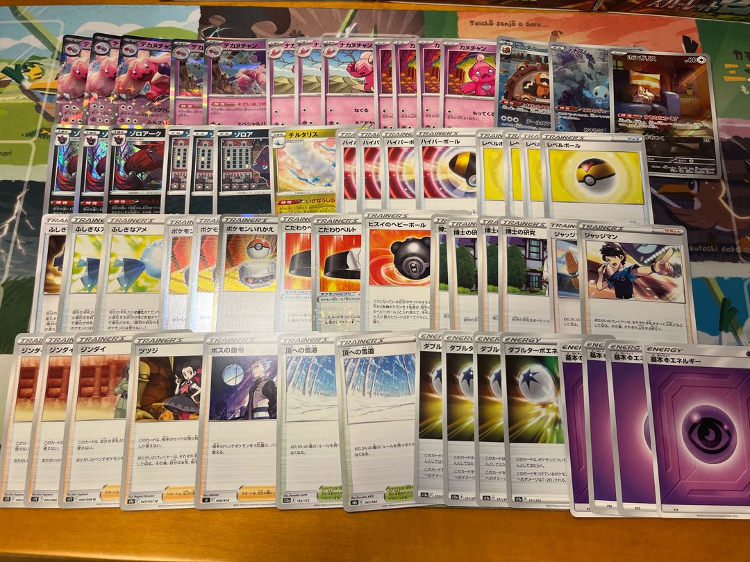 ポケカ3000円デッキオリパ1口　Wチャンスオリパ付き 1枚