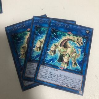 リプロドクス レア JP048 1枚