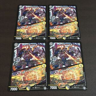 テンマジャオー　モメッティアサーチ　4枚セット　微キズ