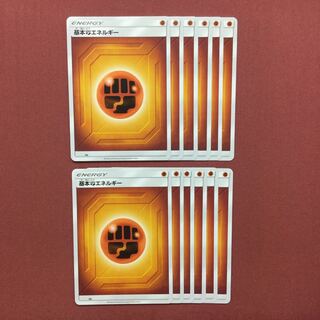 ポケモンカード 基本闘エネルギー 12枚