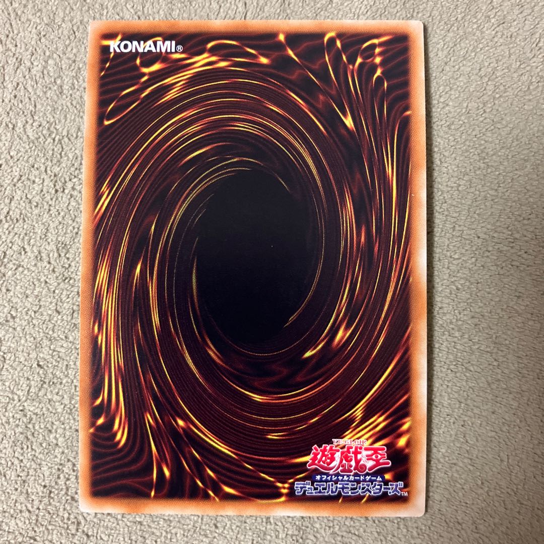 Ash Blossom & Joyous Spring Secret Rare JP009