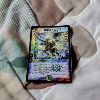 Aura Pegasus, Avatar of Life SR S5/S5