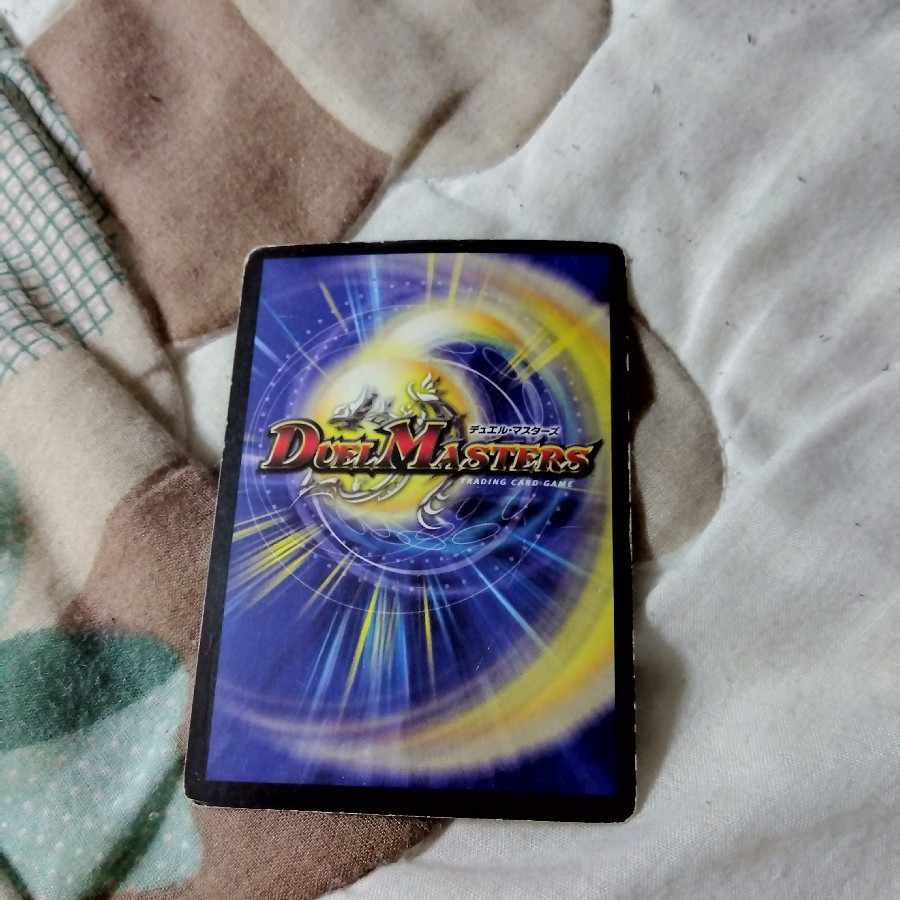 Aura Pegasus, Avatar of Life SR S5/S5