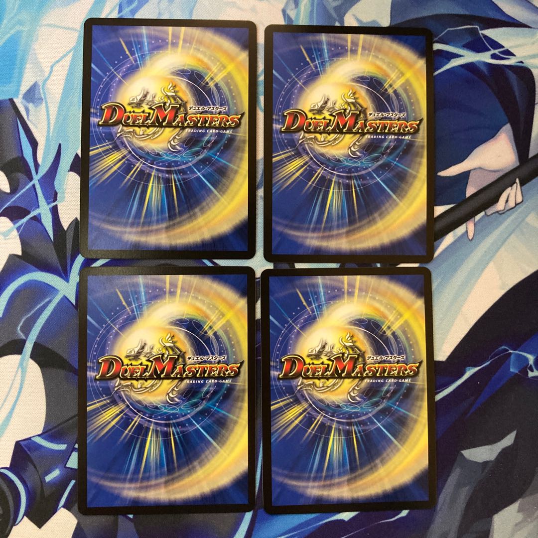 深淵の壊炉 マーダン=ロウ SR S5/S8