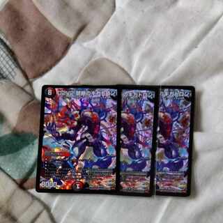 D2V2 禁断のギガトロン SR S9/S10