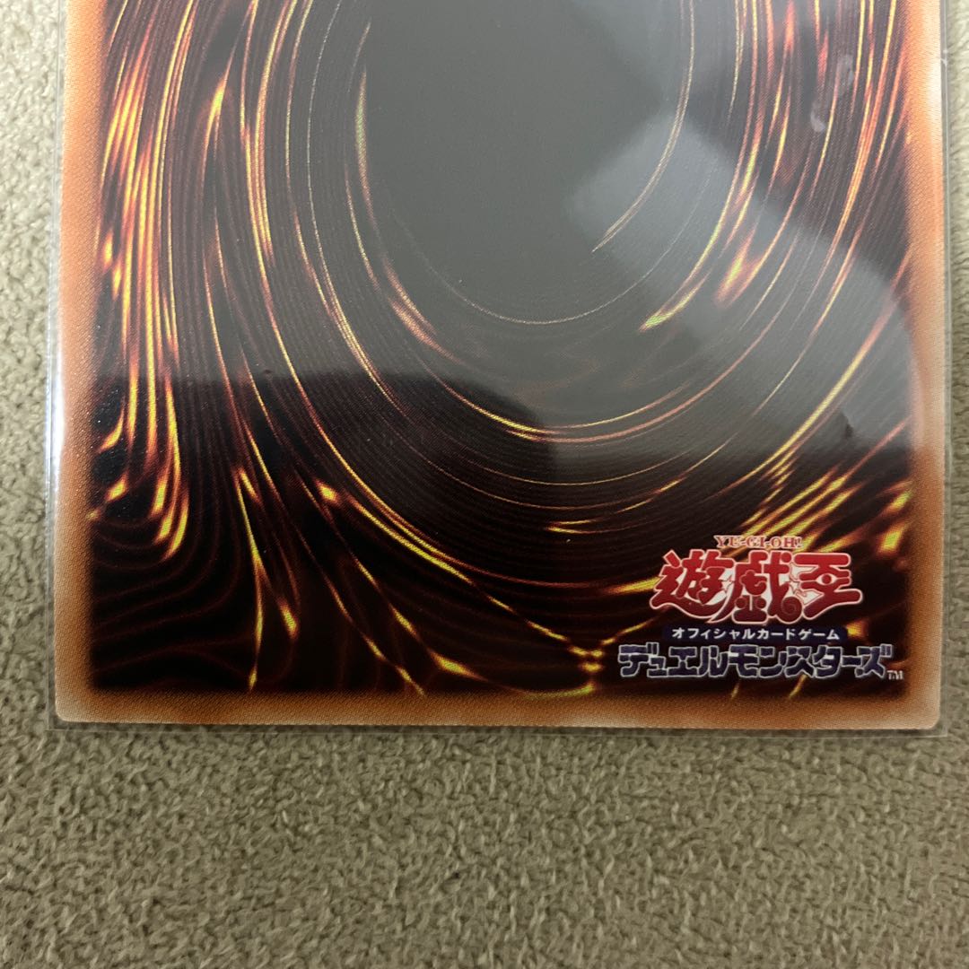 Dark Magician Girl Secret Rare JPC55