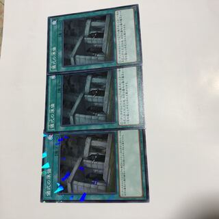 Preparation of Rites Normal