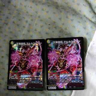 Heaven Crime Fallen General Arca Crown 3/16