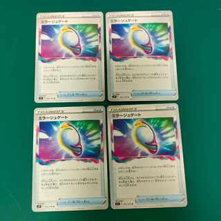 ミラージュゲート 092/100