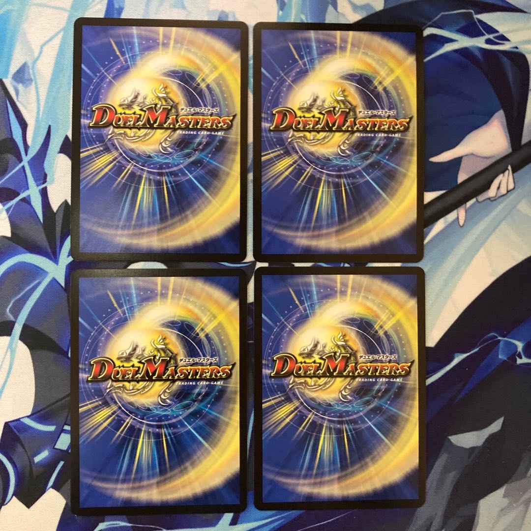 ブルーム=プルーフ R 16/74