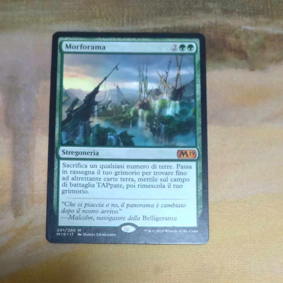 風景の変容 神話レア 201/280