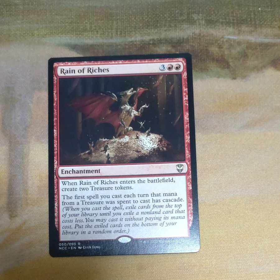 降り注ぐ富 1枚