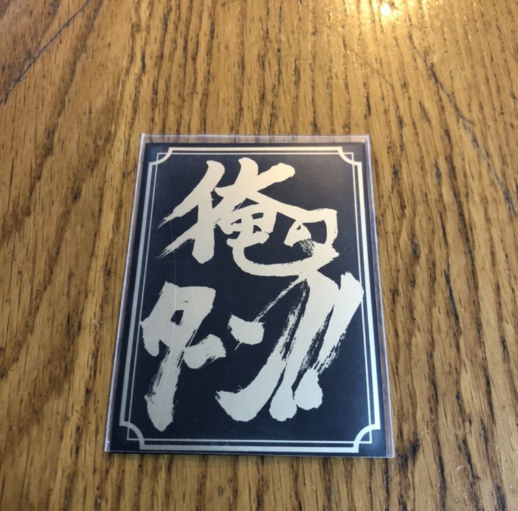 モルトnext デッキ