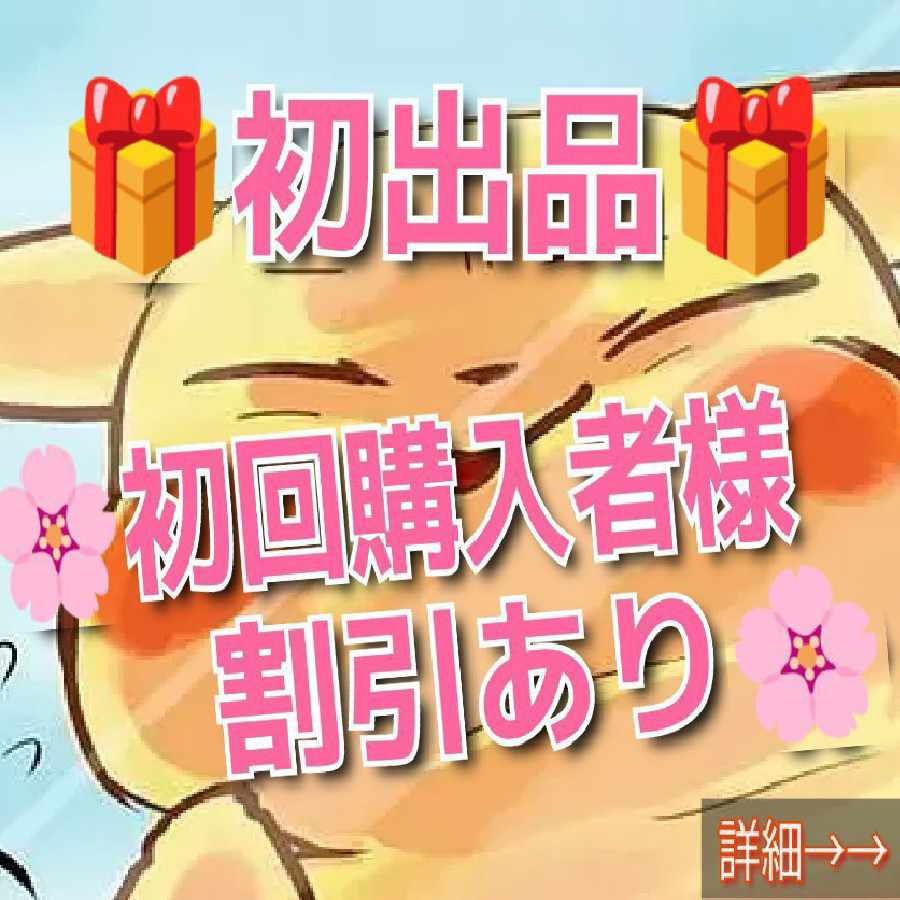 【リョウ様専用ページ】ポケカオリパ　５口 1枚