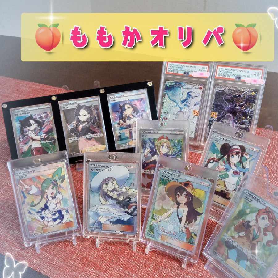 【リョウ様専用ページ】ポケカオリパ　５口 1枚