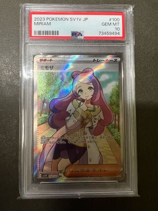 ミモザ SR 100/078