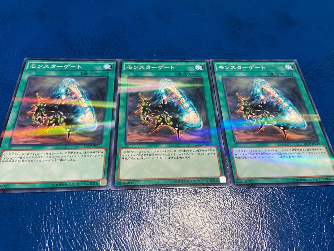 【TAKUMI】モンスターゲート パラレル ノーマル 3枚 あ-357