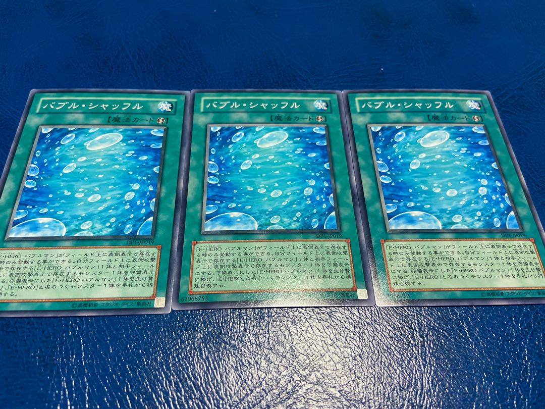 【TAKUMI】バブル・シャッフル ノーマル 3枚　あ-361