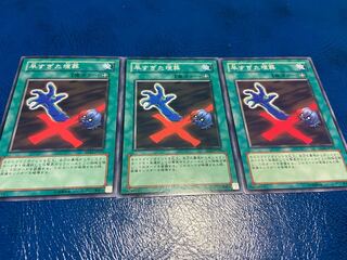 【TAKUMI】早すぎた埋葬 ノーマル 3枚　あ-363