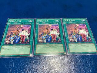 【TAKUMI】百獣大行進 ノーマル 3枚　あ-364