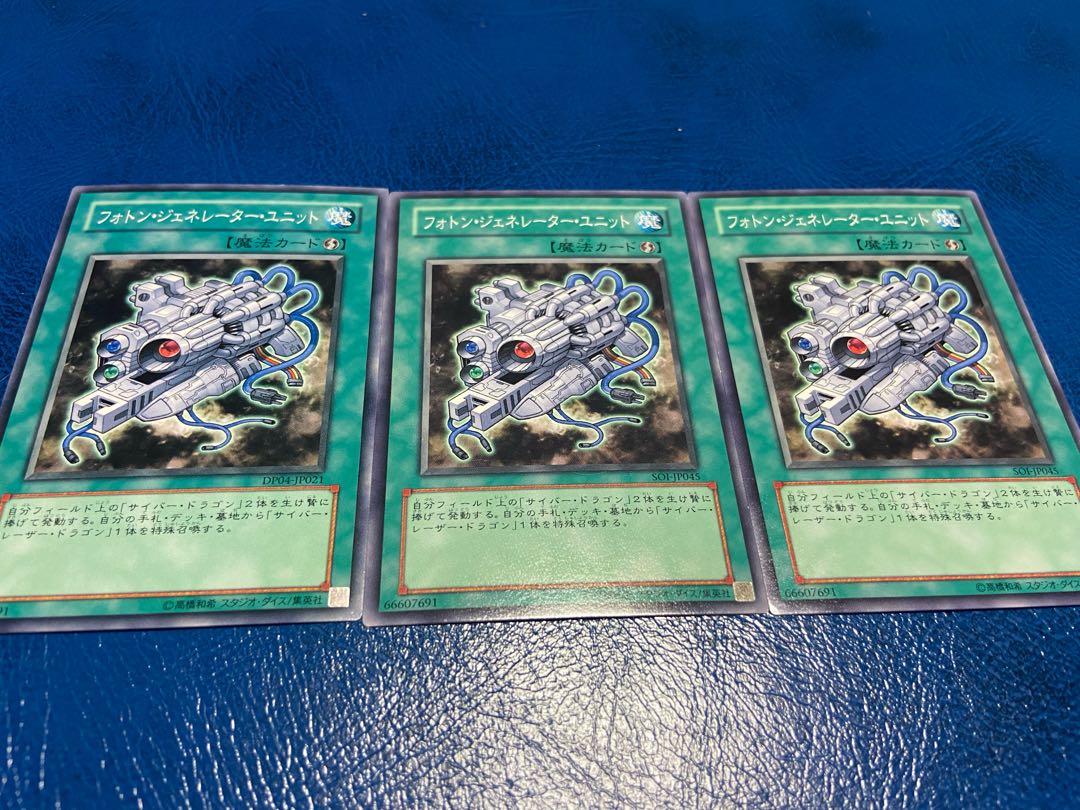 【TAKUMI】フォトン・ジェネレーター・ユニット ノーマル 3枚　あ-367